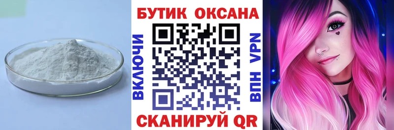 где купить наркотик  Ильский  БУТИРАТ Butirat 