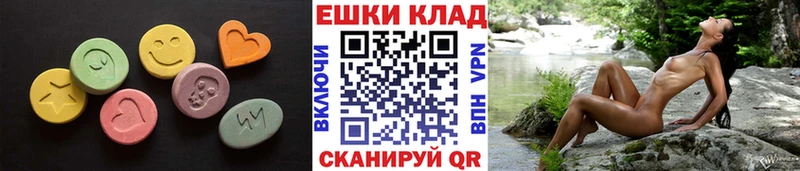 наркотики  Ильский  сайты даркнета Telegram  Ecstasy Philipp Plein 
