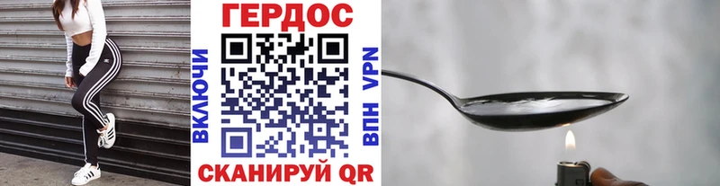 ГЕРОИН герыч  хочу   Ильский 
