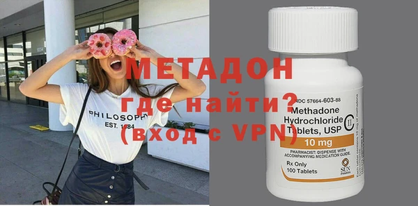 метамфетамин Абинск