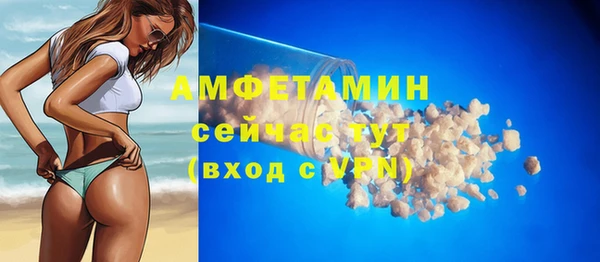 метамфетамин Абинск