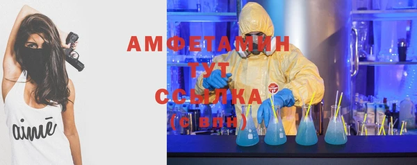 метамфетамин Абинск