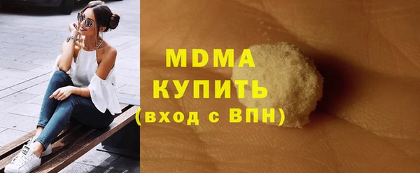 хмурый Абаза