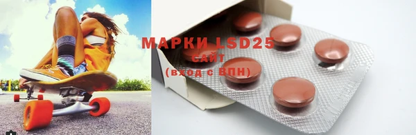 марки lsd Абдулино