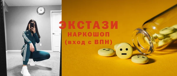 марки lsd Абдулино