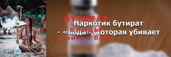 хмурый Абаза