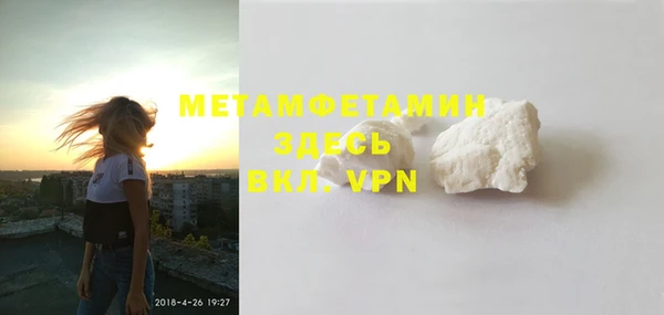 метамфетамин Абинск
