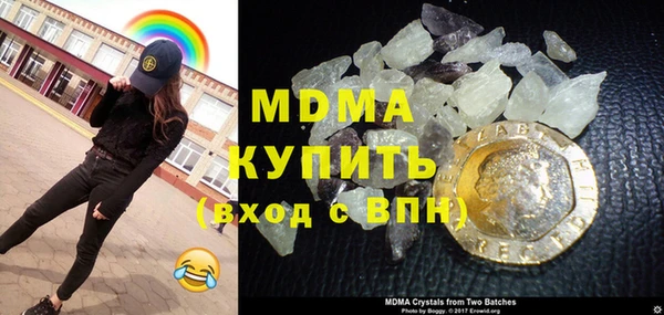 метамфетамин Абинск