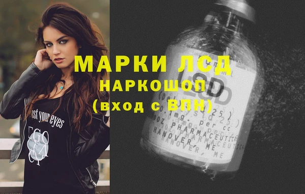 метамфетамин Абинск