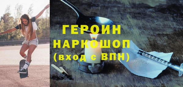 хмурый Абаза