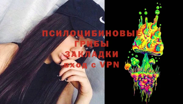метамфетамин Абинск