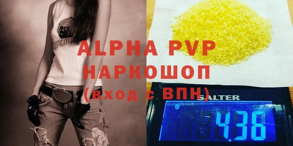 героин Пересвет