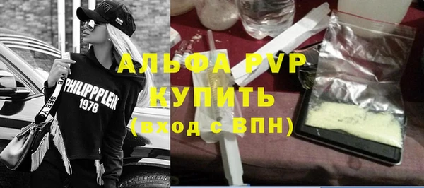 марки lsd Абдулино