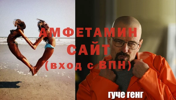 метамфетамин Абинск