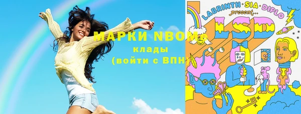марки lsd Абдулино