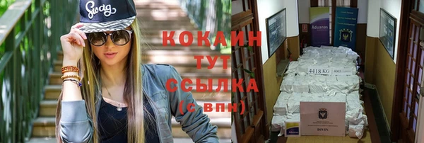 метамфетамин Абинск