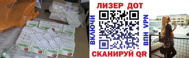 сколько стоит  ОМГ ОМГ сайт  ЛСД экстази ecstasy  Ильский 