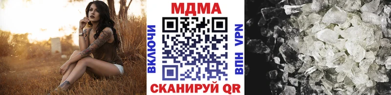 MDMA молли  ссылка на мегу как войти  Ильский 