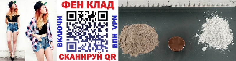 купить наркотики цена  Ильский  Первитин винт 