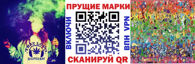 KRAKEN онион  Ильский  Марки N-bome 1,8мг 