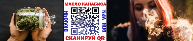 Дистиллят ТГК жижа  Ильский 